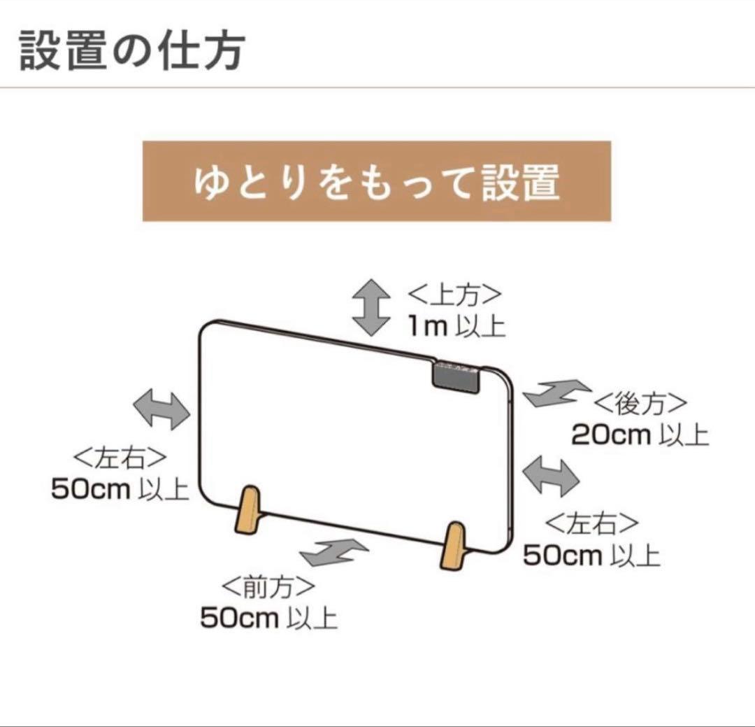 パネルヒーター ここぽか コンベクターヒーター mokuMCH1202W||