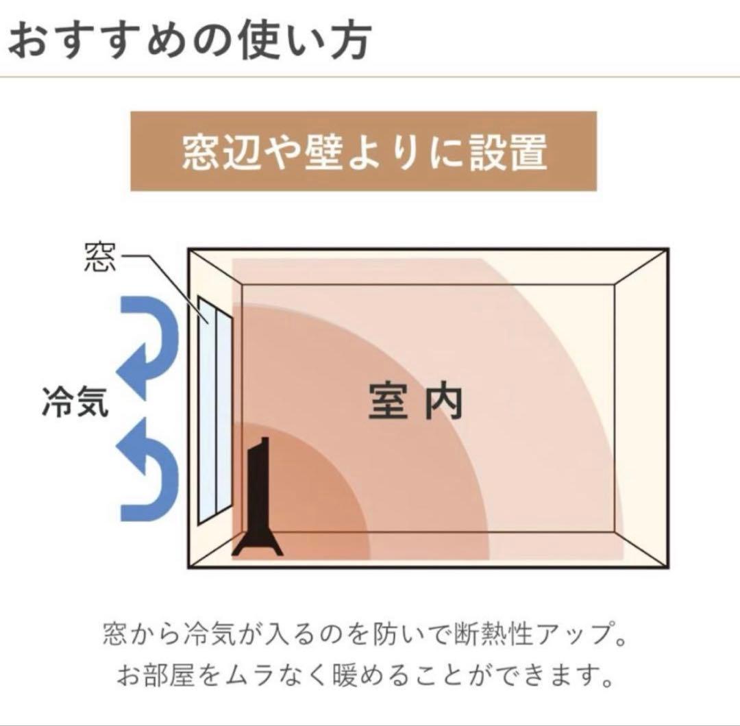 パネルヒーター ここぽか コンベクターヒーター mokuMCH1202W||