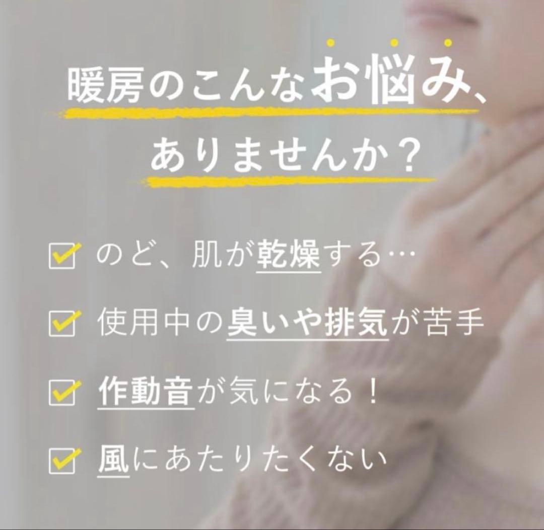 パネルヒーター ここぽか コンベクターヒーター mokuMCH1202W||