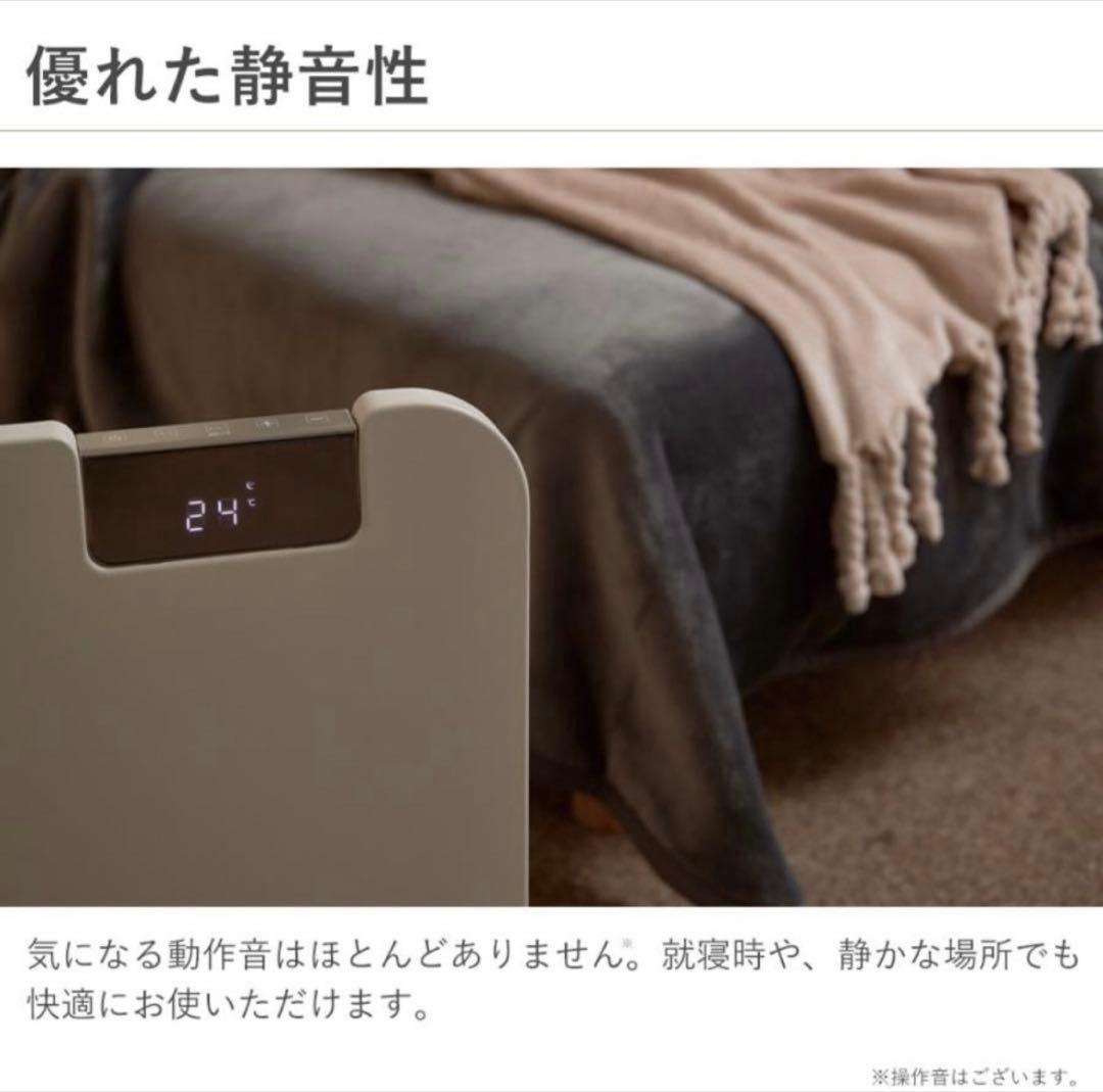 パネルヒーター ここぽか コンベクターヒーター mokuMCH1202W||