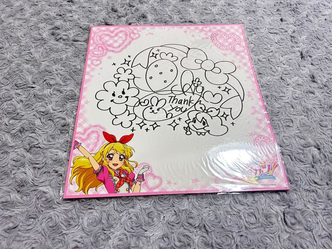 アイカツ！ 星宮いちご 霧矢あおい サイン色紙 公式