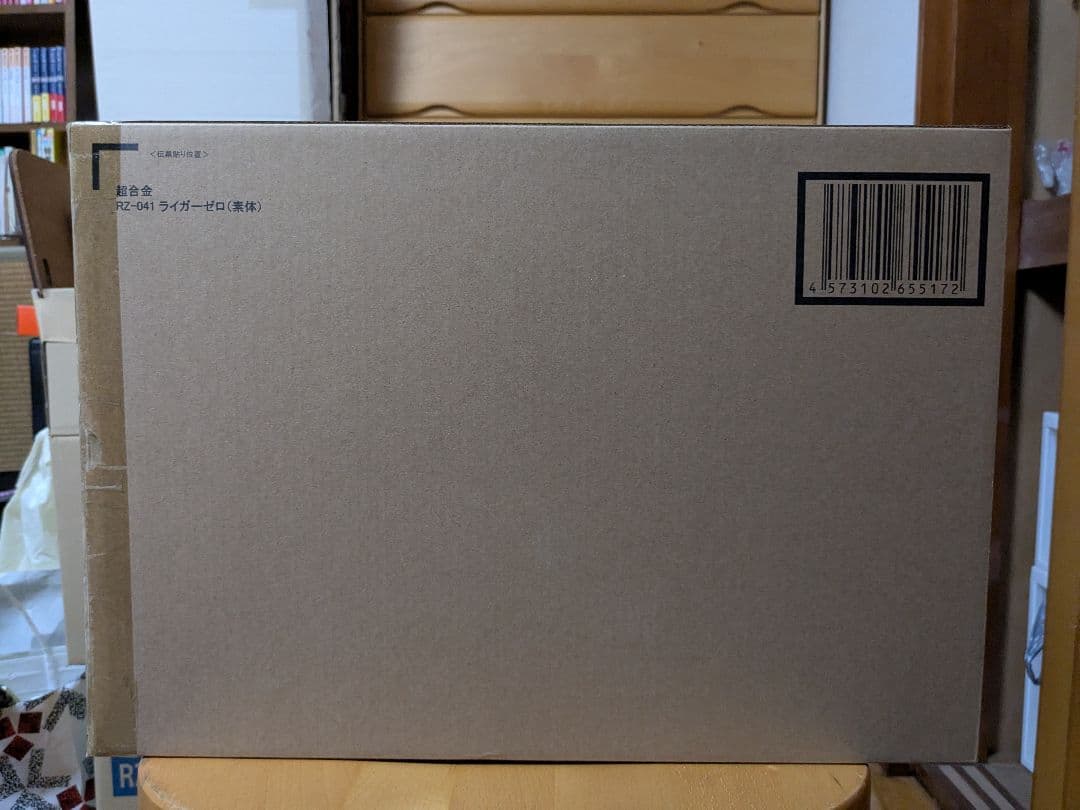 超合金 ライガーゼロ素体 チェンジングアーマーセット