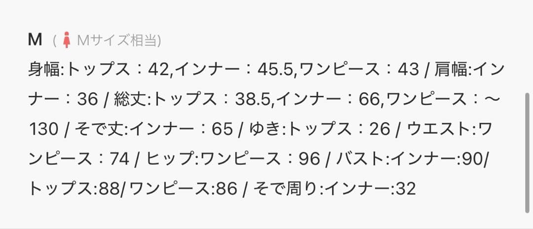 【美品】アンドレスド /ANDRESD タフタチュールベストセットドレス