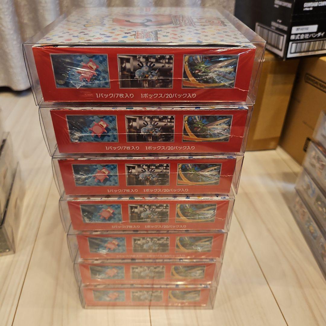 【新品未開封】ポケモンカード151 シュリンク付き7box