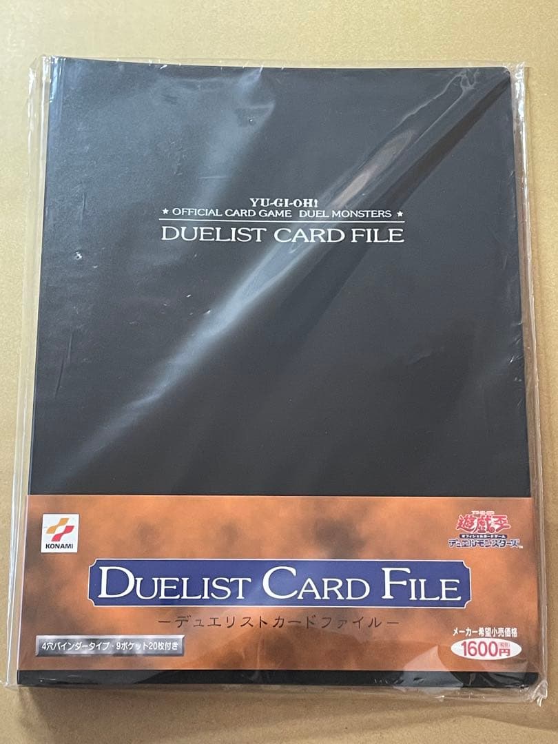 新品未開封 遊戯王 デュエリストカードファイル KONAMI