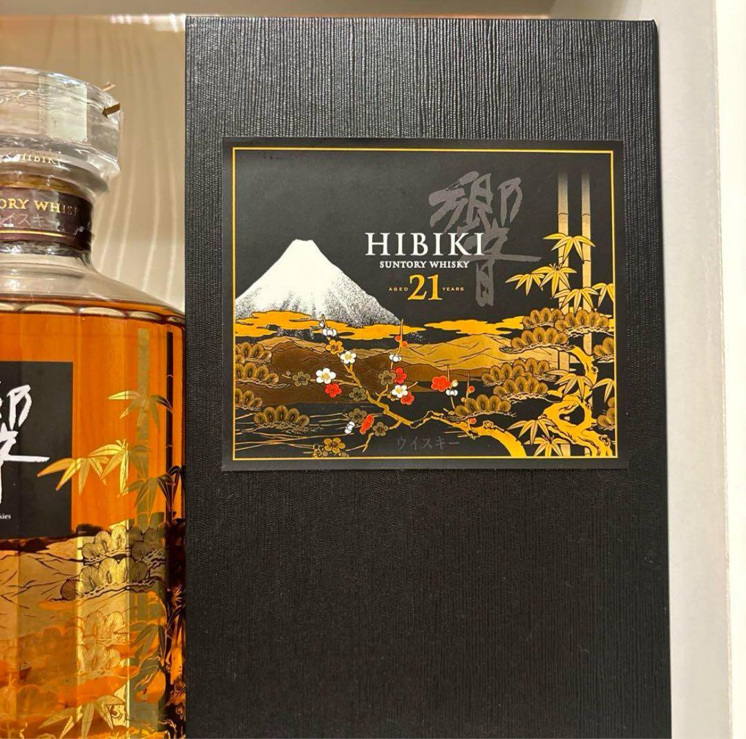 Hibiki 21年 ウイスキー 専用ボックス付き