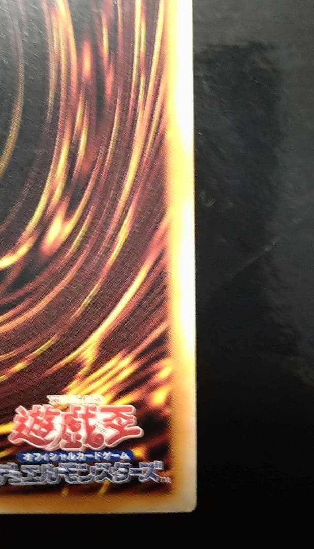 青眼の白龍 クオシク 25th シークレット