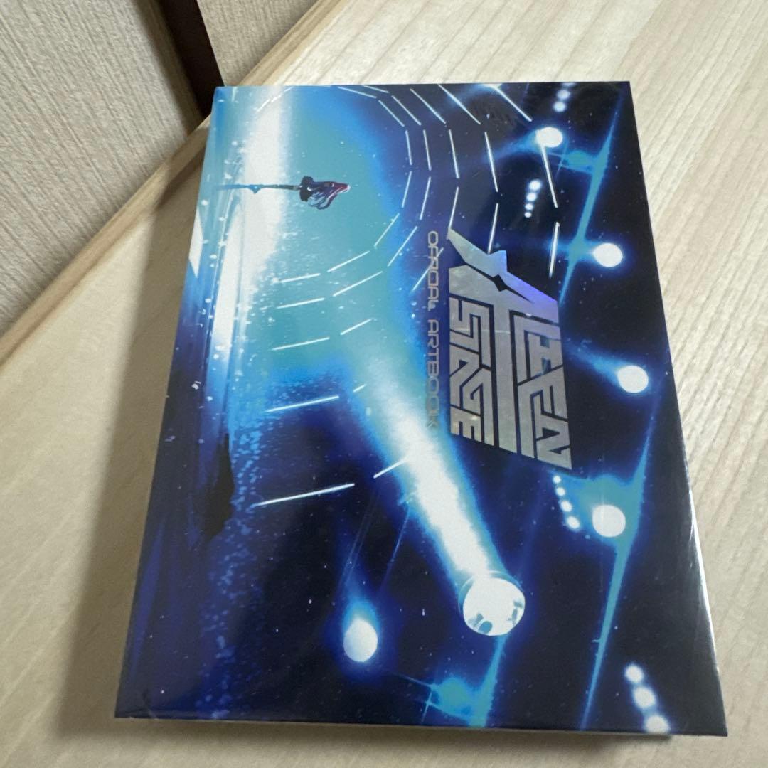エイリアンステージ アートブック 特別版 ALIEN STAGE ARTBOOK