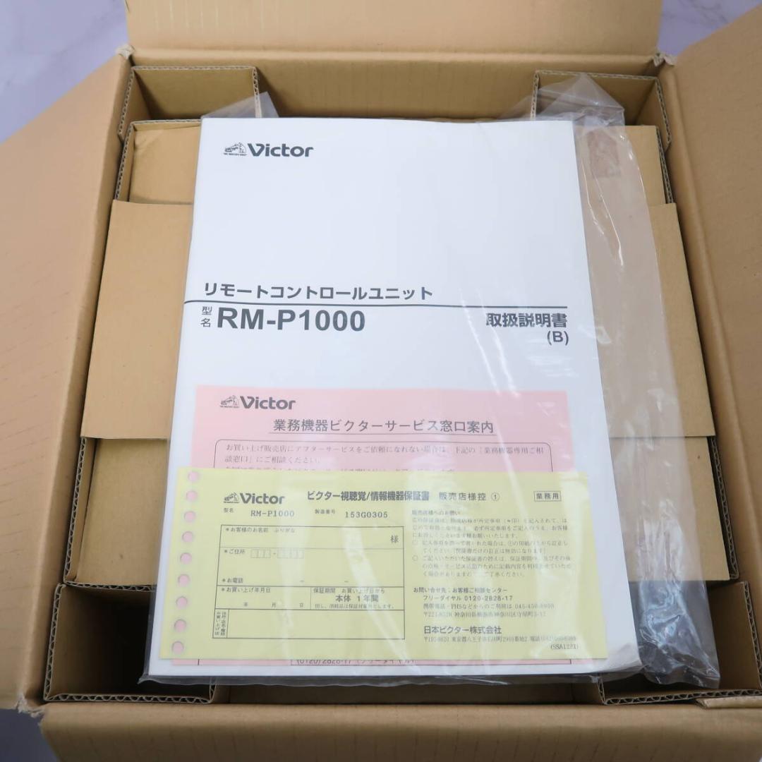 【新品・未使用品】JVC　RM-P1000　リモートコントロールユニット