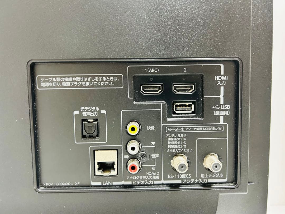 【5月31日まで】東芝23型液晶テレビ LED REGZA 23S8