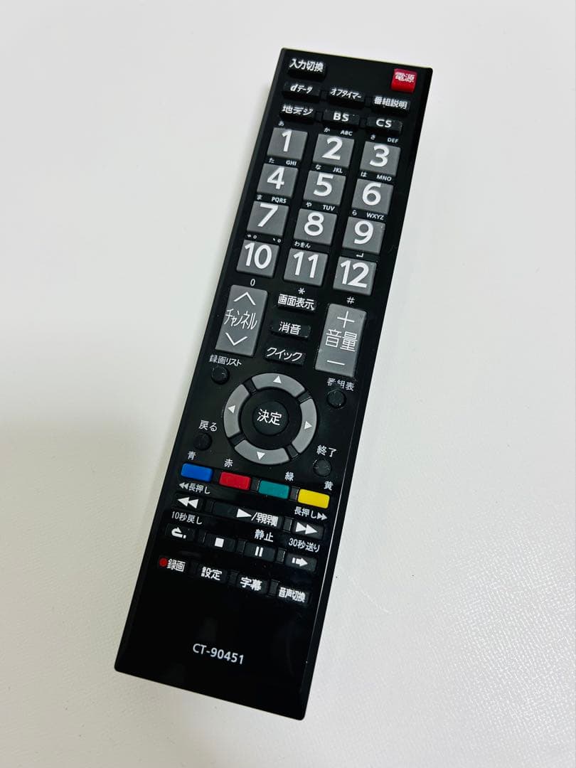 【5月31日まで】東芝23型液晶テレビ LED REGZA 23S8