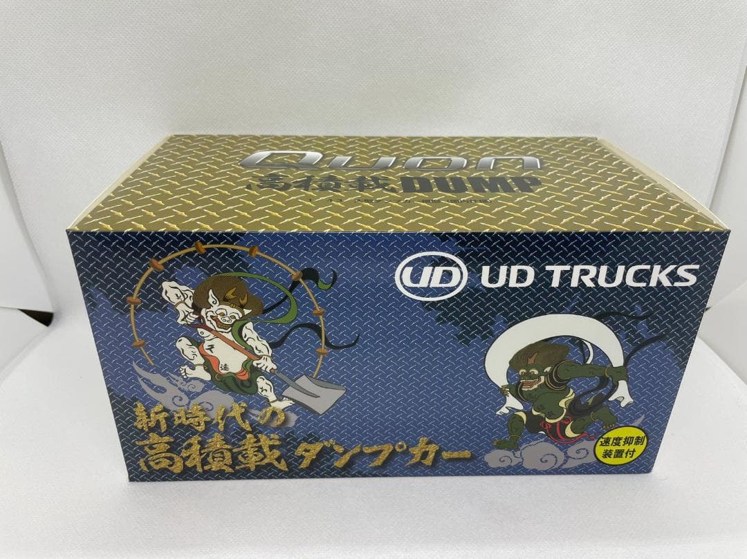 406-004 京商 1/43 大型ダンプカー模型 新時代の高積載ダンプカー
