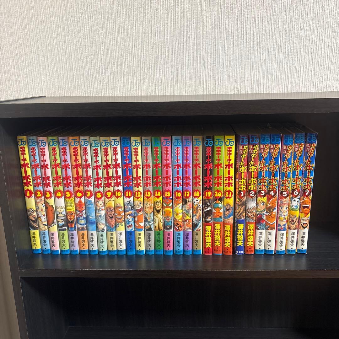ボボボーボ・ボーボボ 全巻 1巻から21巻 真説 1巻から7巻