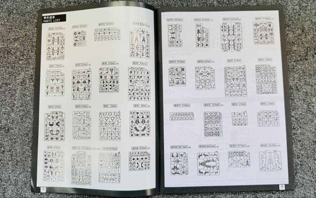 海外製 1/100サイズ オシリスの翼 クシャトリヤ