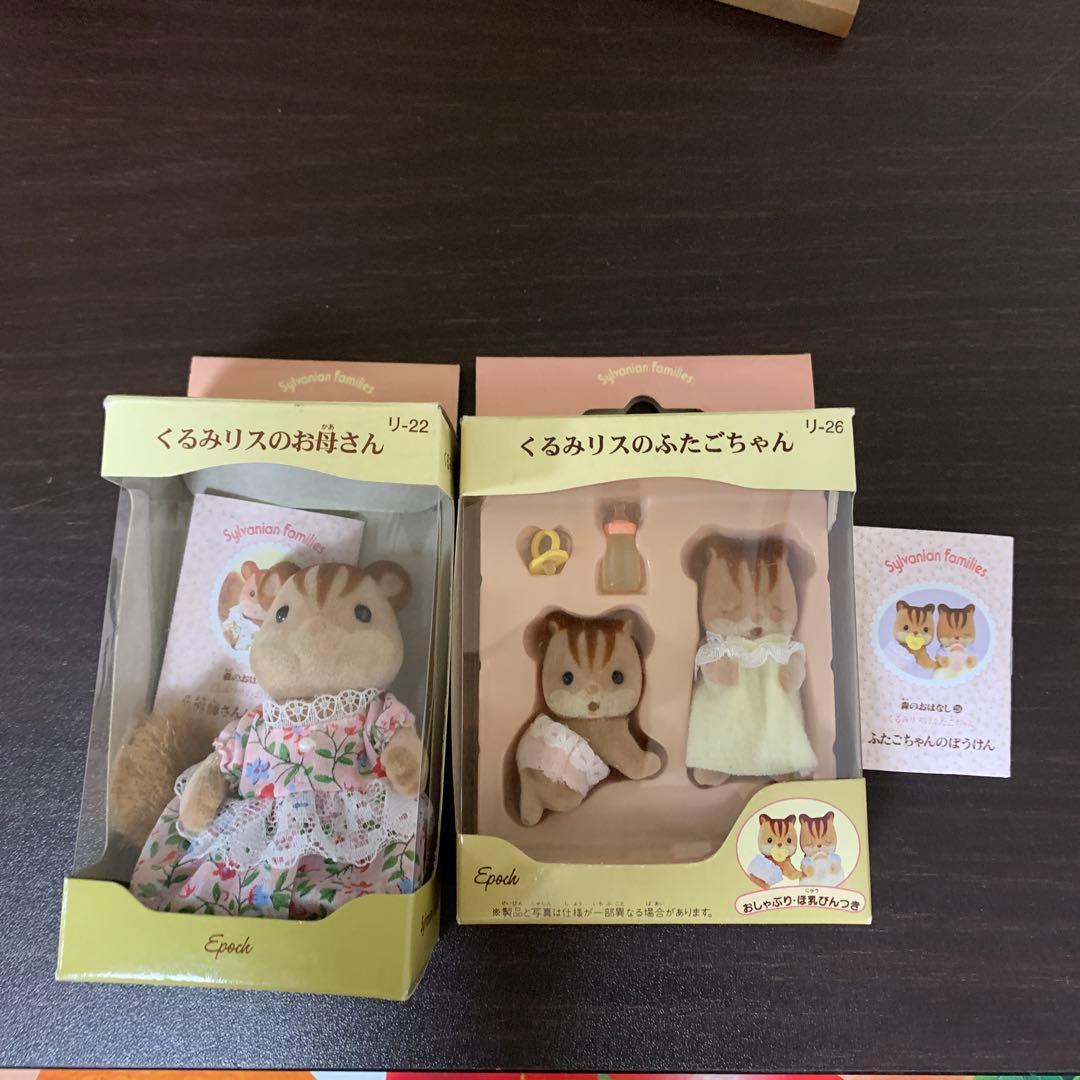廃盤　シルバニアファミリー　あかりの灯る家　お家➕人形➕小物色々をまとめて！
