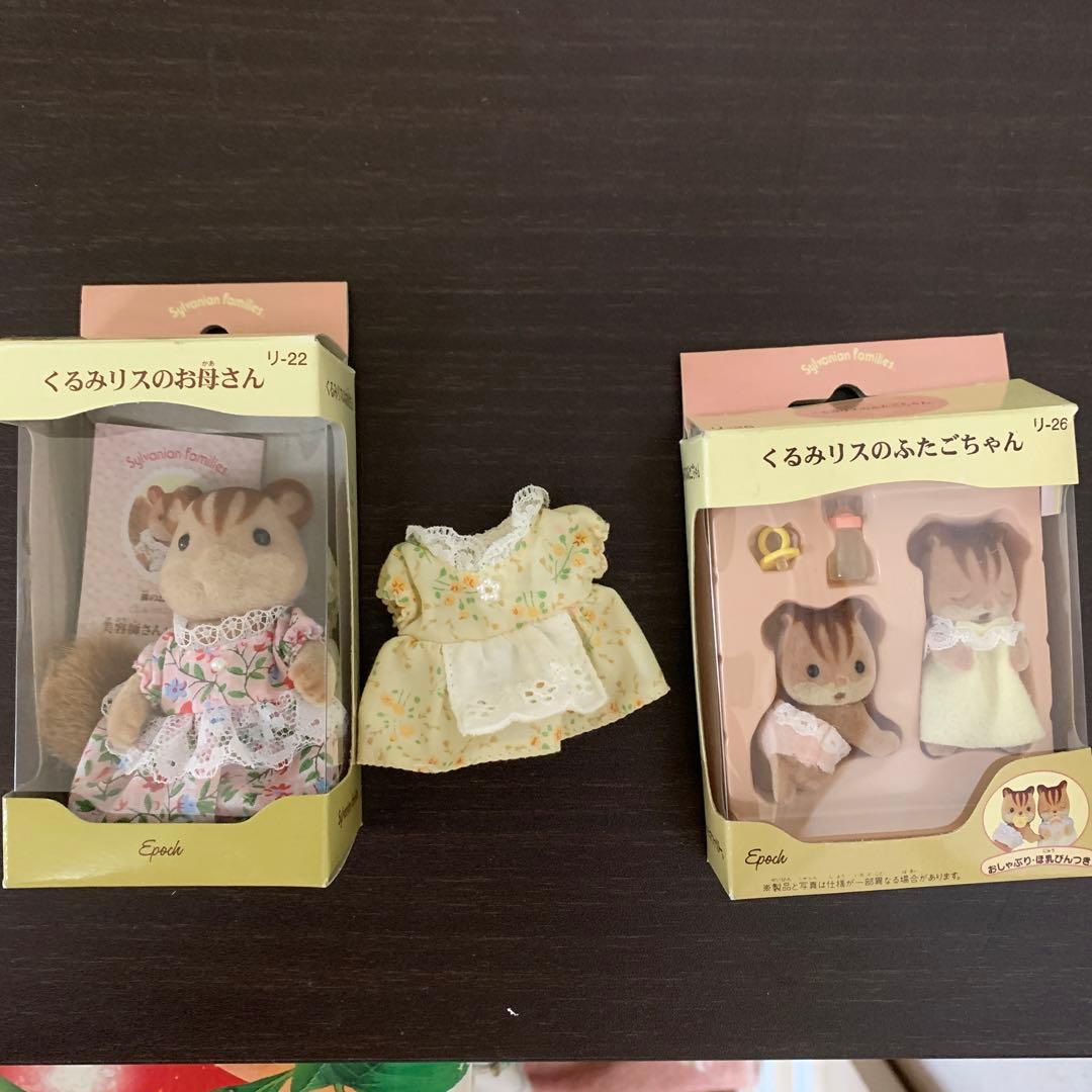廃盤　シルバニアファミリー　あかりの灯る家　お家➕人形➕小物色々をまとめて！