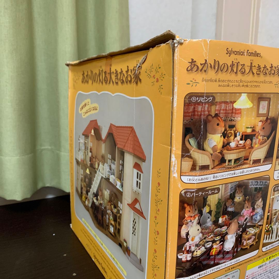 廃盤　シルバニアファミリー　あかりの灯る家　お家➕人形➕小物色々をまとめて！