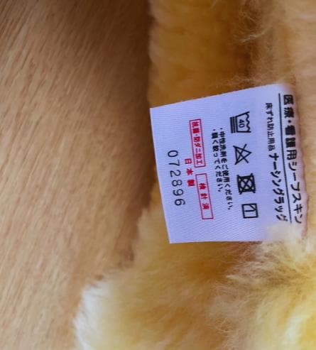 尖足防止プロテクター