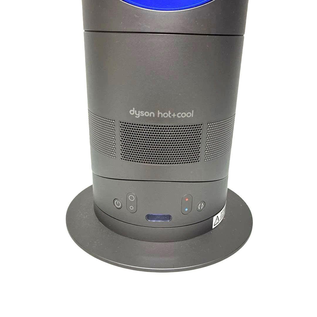 【美品】Dyson ダイソン AM05 hot+cool ファンヒーター 扇風機