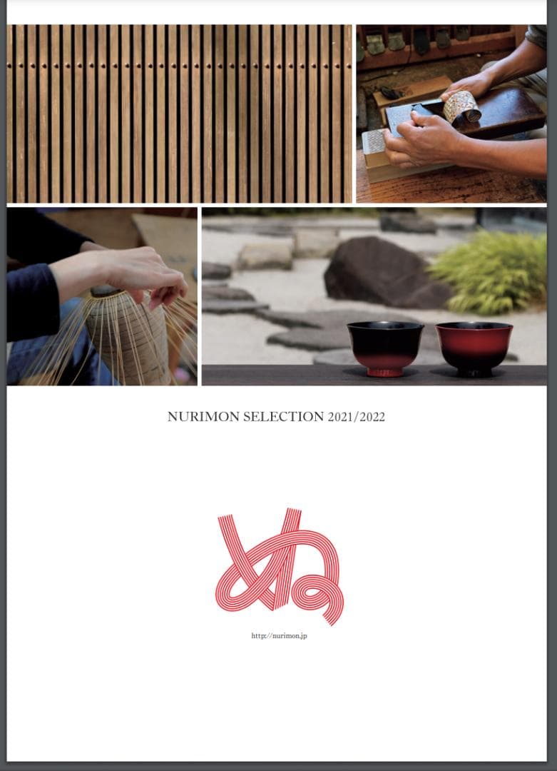 【新品未使用】輪島塗　夫婦汁碗　風花