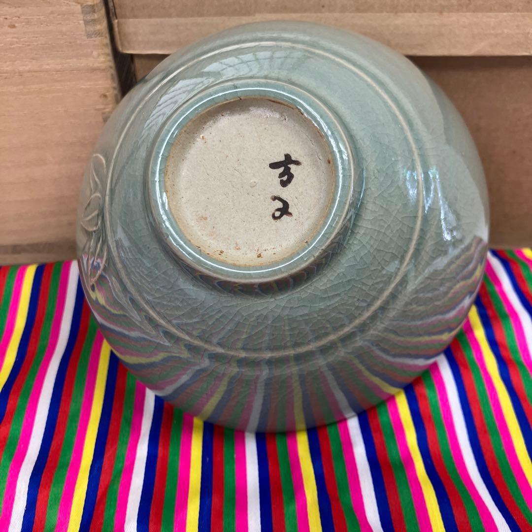 茶道具　茶碗　￼高麗青磁茶碗　造(李朝￼最後の王妃姫殿下) N264￼RCS