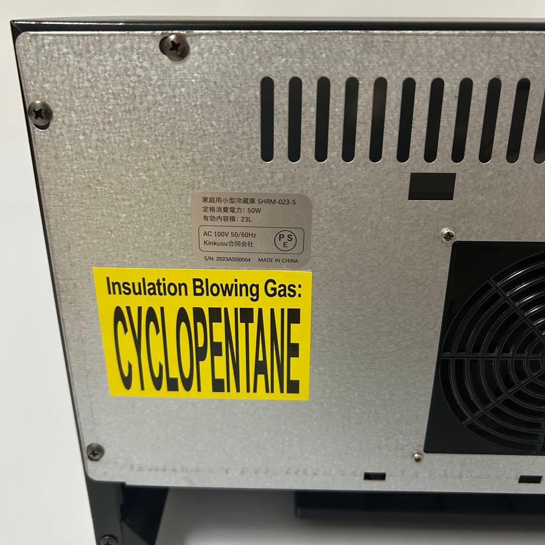美品 冷蔵庫 小型冷蔵庫 23L ペルチェ式 SHRM-023-S