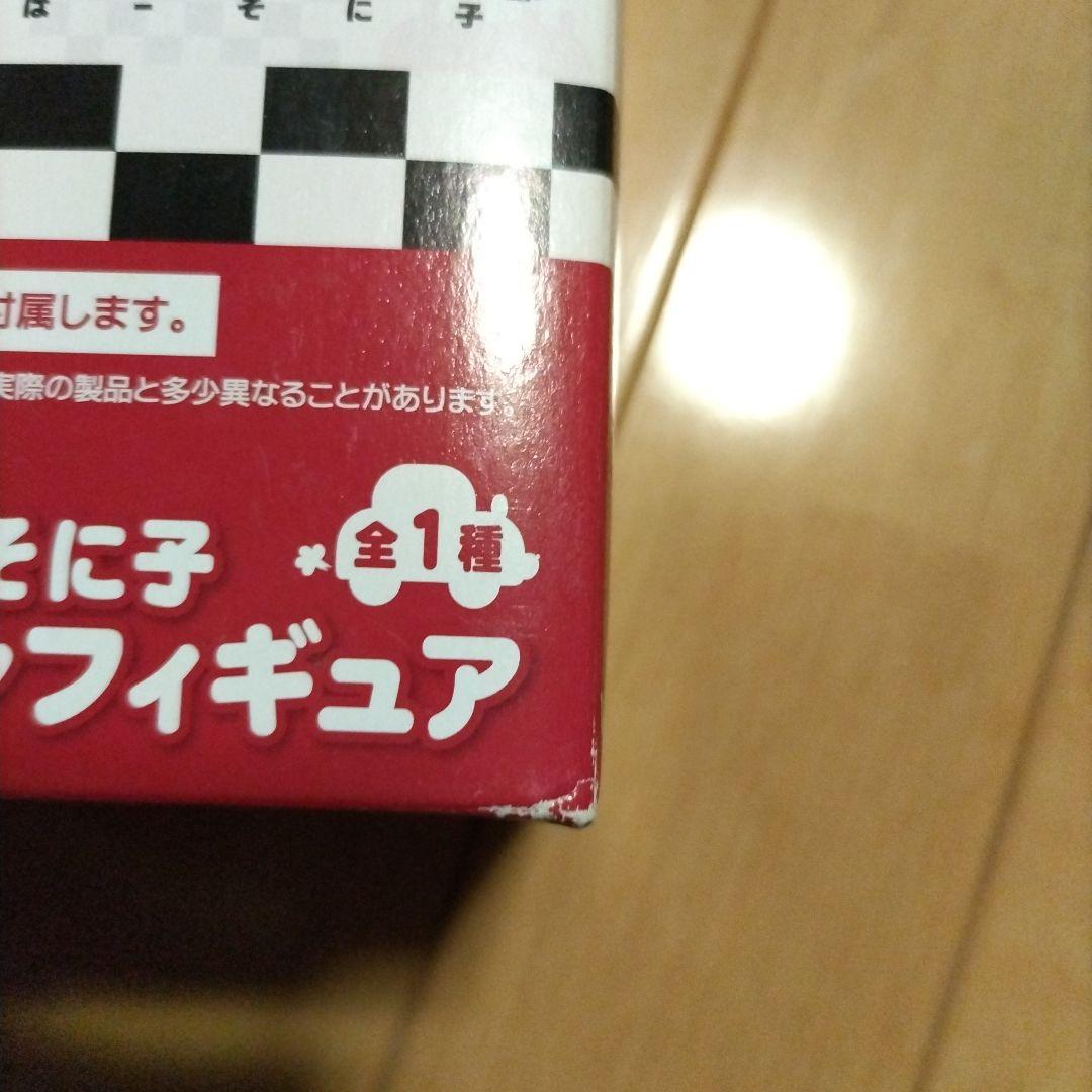 すーぱー そに子 すーぱー ぽちゃ子 フィギュア サマービーチ レースクィーン