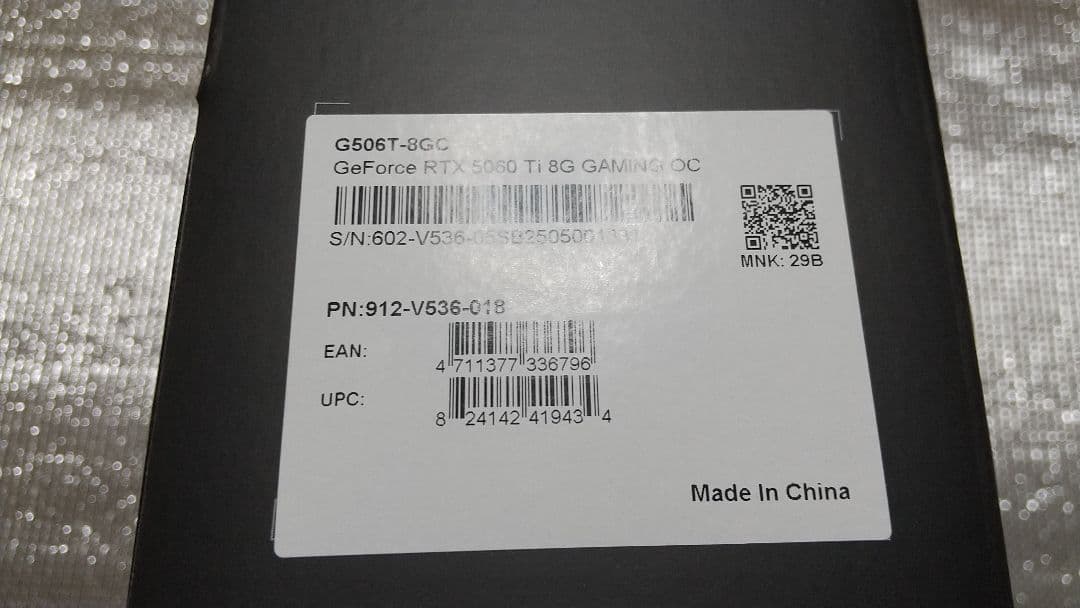 新品 未開封品 MSI GeForce 5060 Ti OC