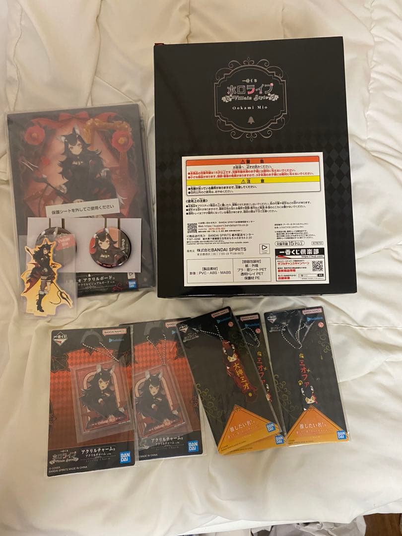ち*ん様 ホロライブ一番くじ　大神ミオ セット