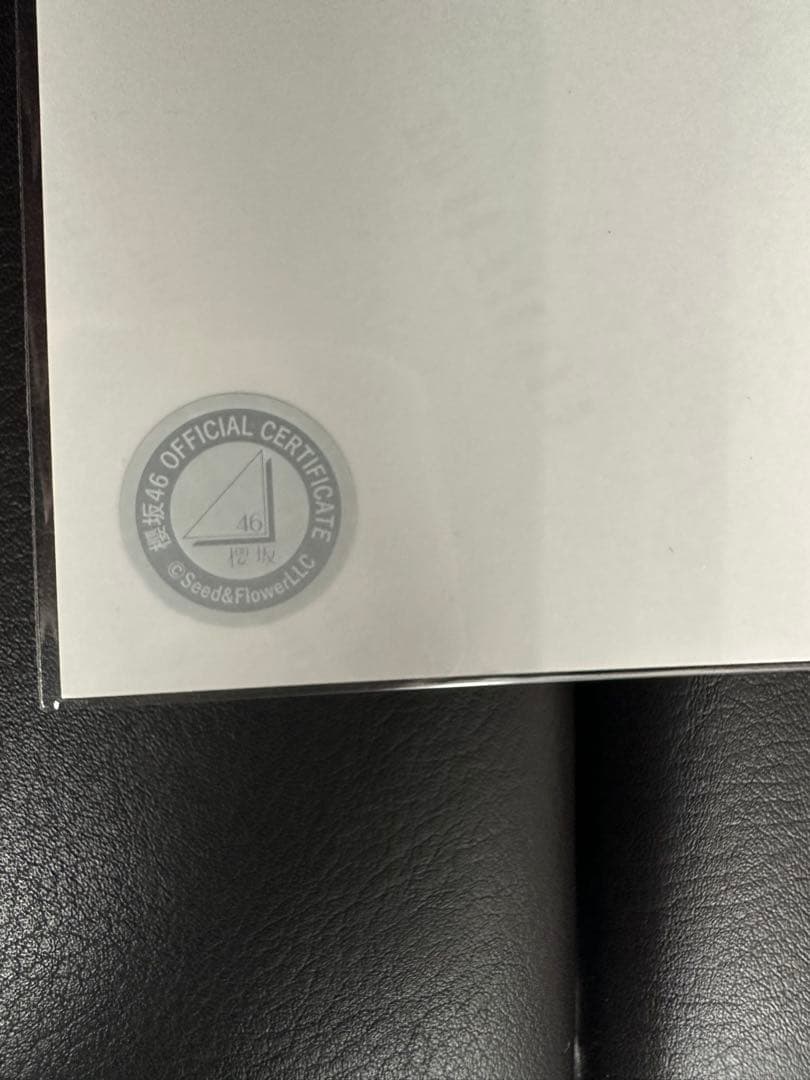 櫻坂46 松本和子　生写真　直筆サイン