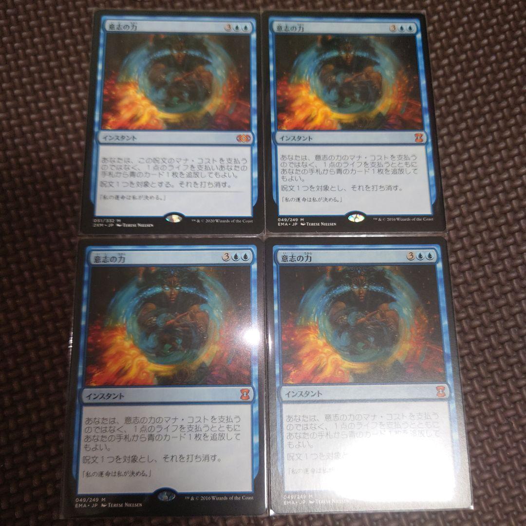MTG force of will 意志の力 4枚セット 日本語