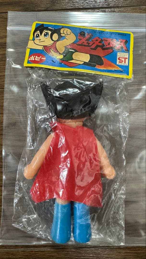 ジェッターマルス　ソフビ　新品　未開封