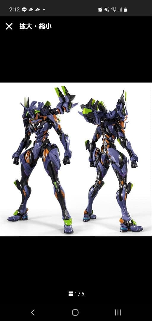 【新品未開封】ccstoys　エヴァンゲリオン最終号機