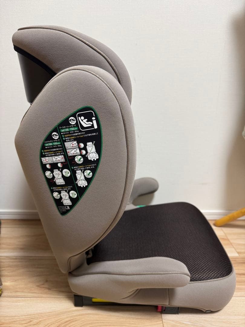 ハイバックFIXコンパクト (西松屋 Smart Angel)