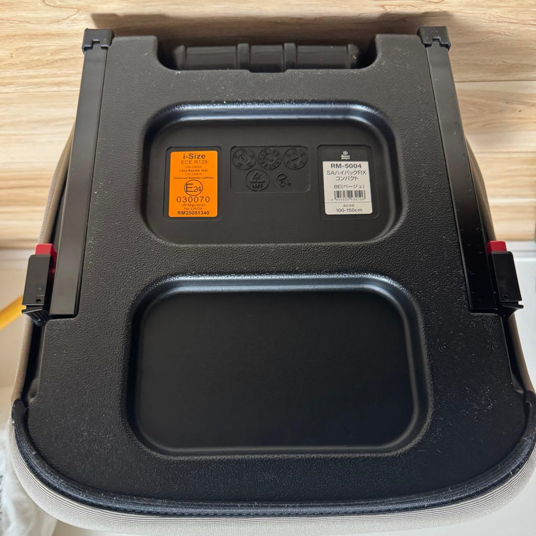 ハイバックFIXコンパクト (西松屋 Smart Angel)