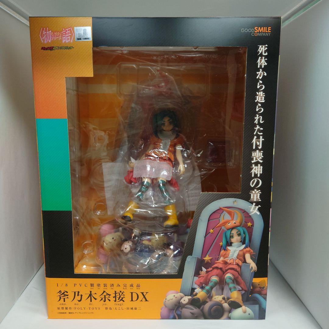 グッスマ 憑物語 斧乃木余接 フィギュア【〈物語〉シリーズ】