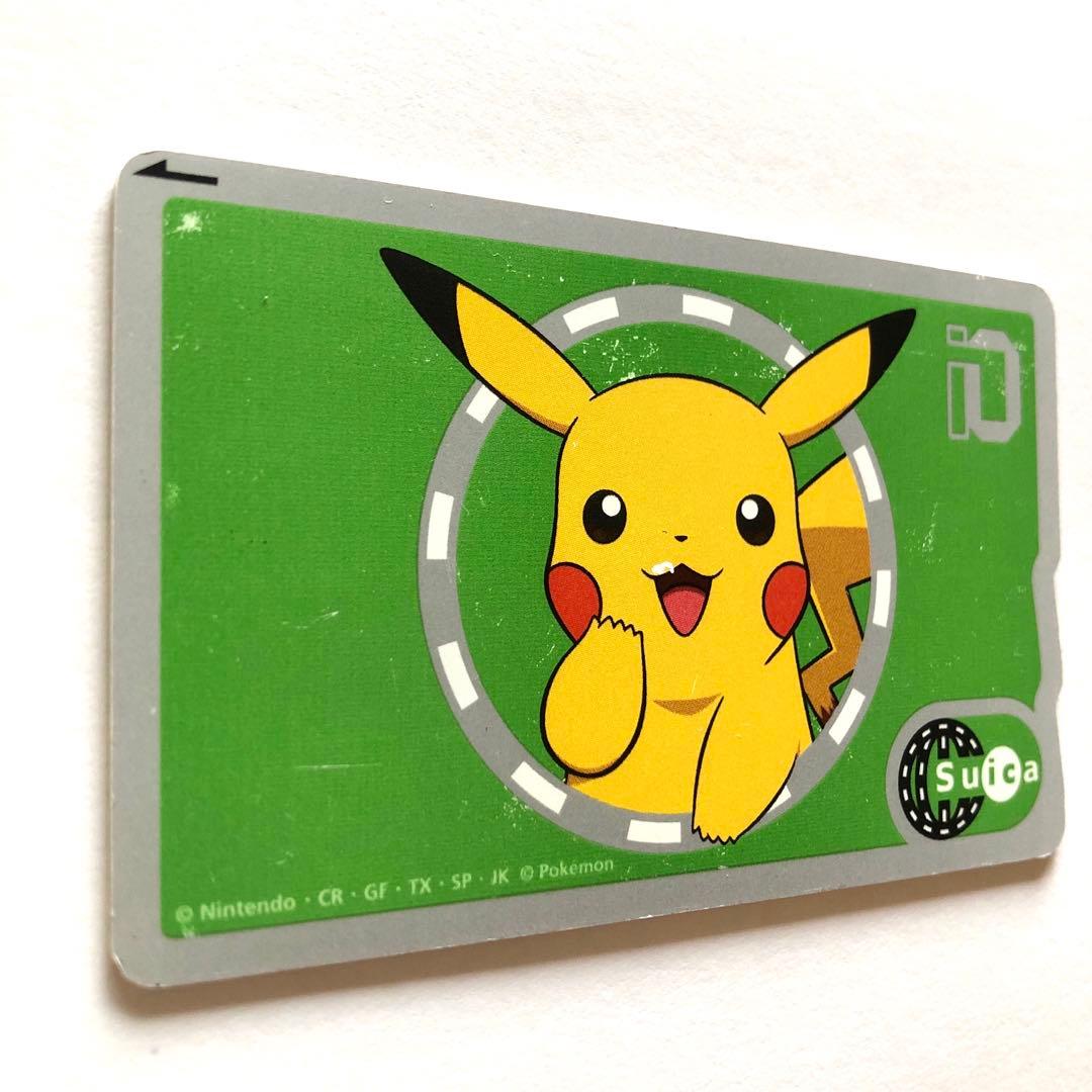 ポケモン Suica 限定 使用可能