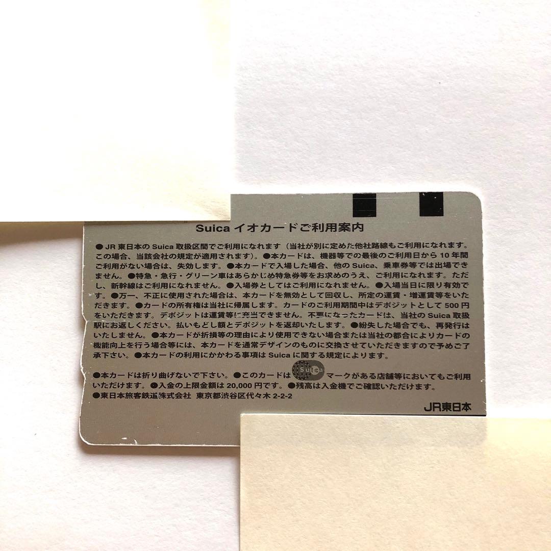 ポケモン Suica 限定 使用可能