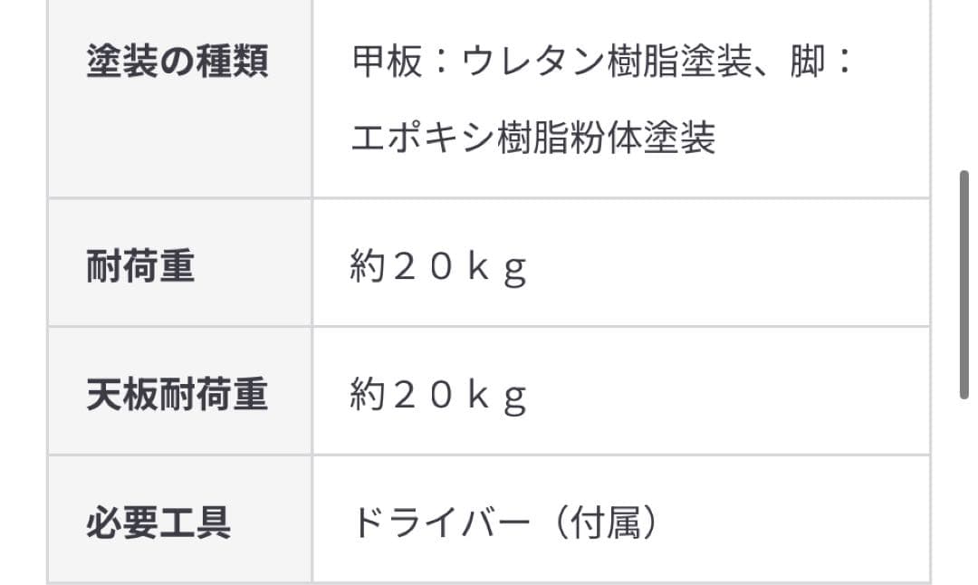 【160cm】無印良品　木製折りたたみテーブル