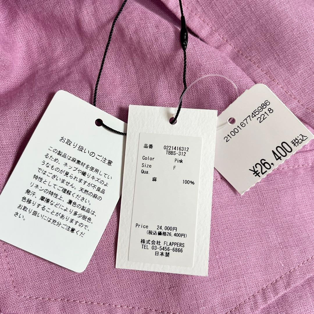 【未使用】ティッカ リネン カーゴパンツ ミリタリーパンツ ピンク 洗える