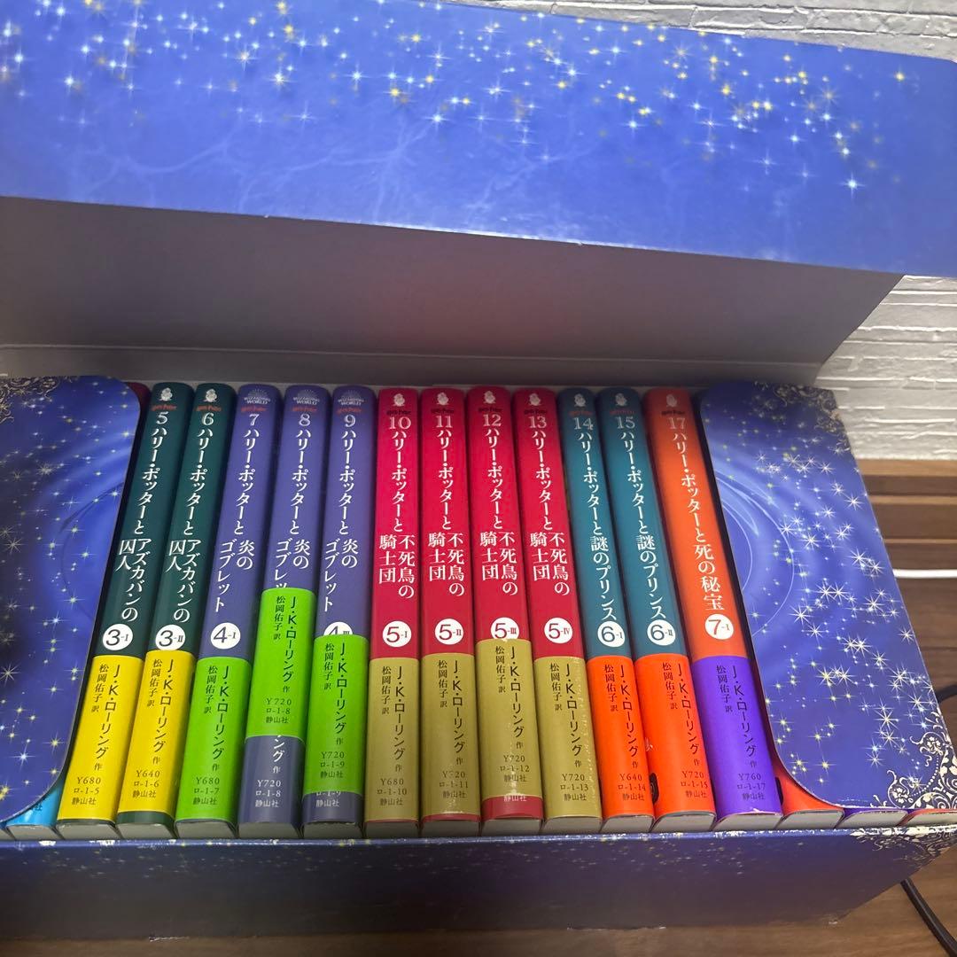 ハリー・ポッター 文庫全19巻セット　ほぼ新品