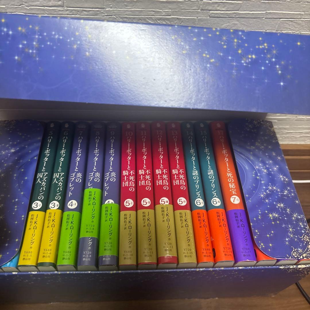 ハリー・ポッター 文庫全19巻セット　ほぼ新品
