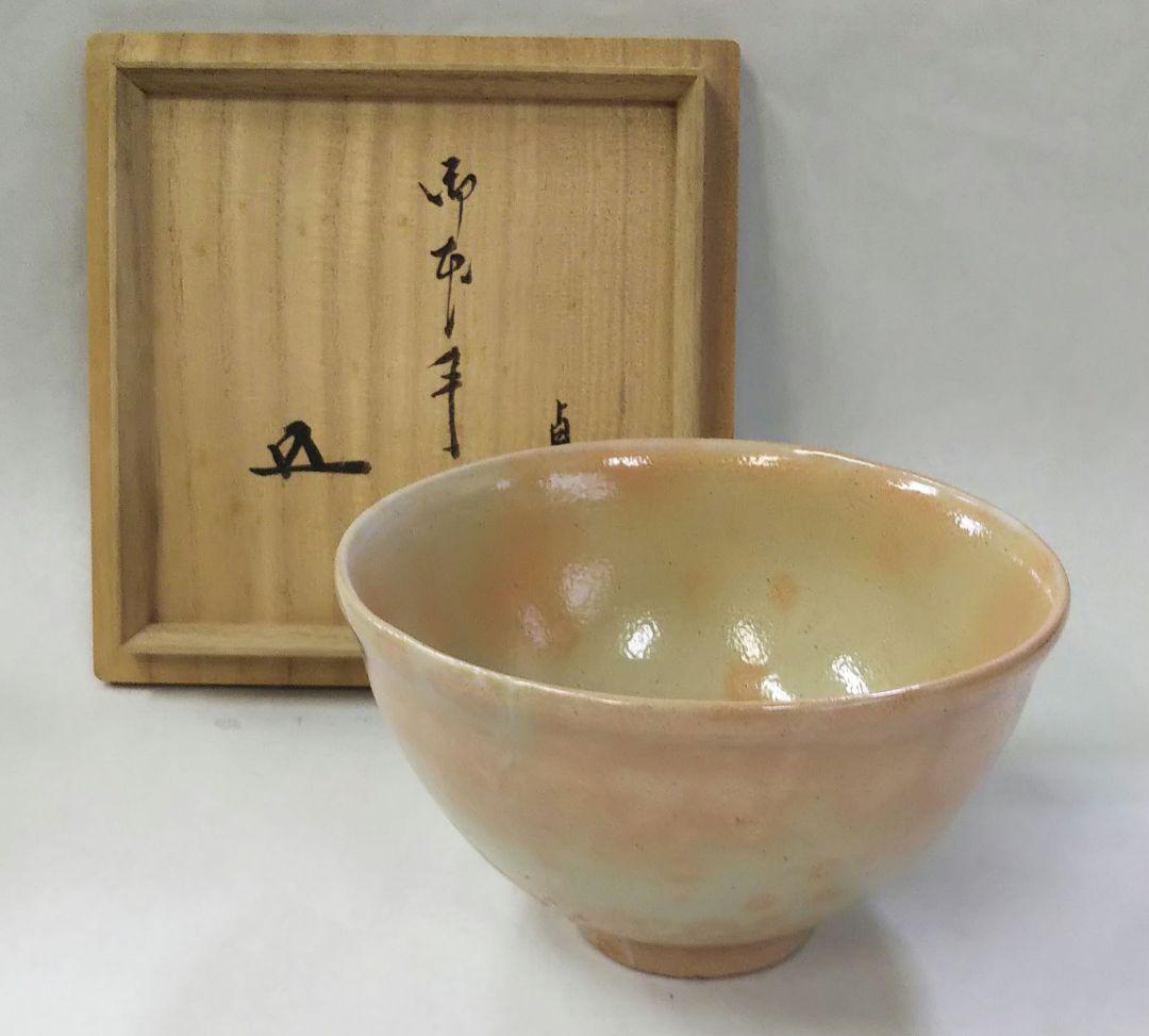 茶道具 茶碗 御本 寺垣外窯 杉本貞光 裏千家 鵬雲斎 大宗匠 箱書 信楽