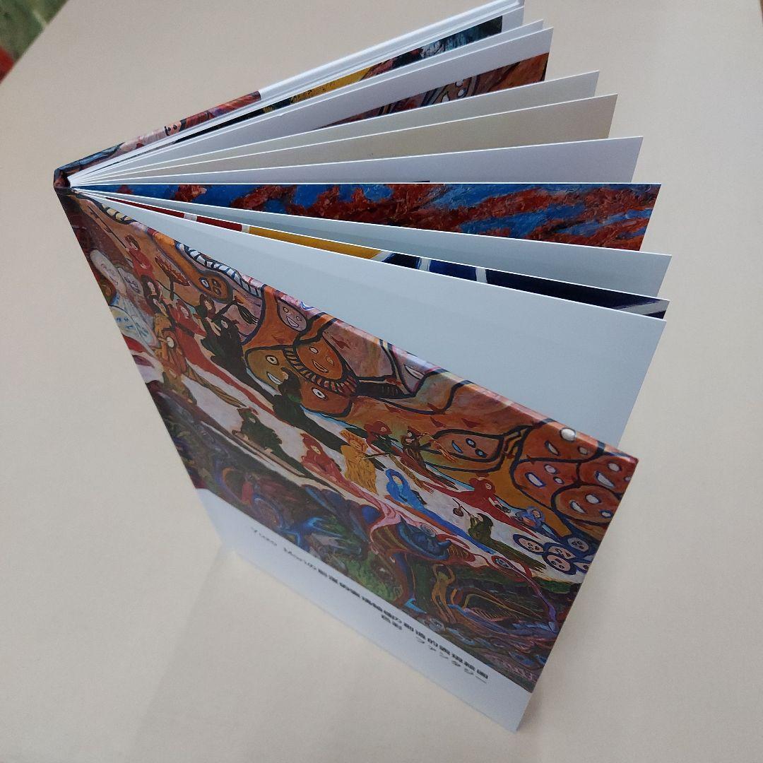 Yuzo Moriの創造的絵画表現　色彩ファンタジー