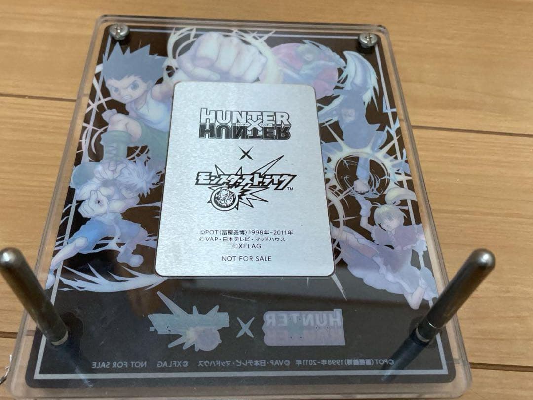 HUNTER×HUNTER　ハンターライセンス モンスト コラボ