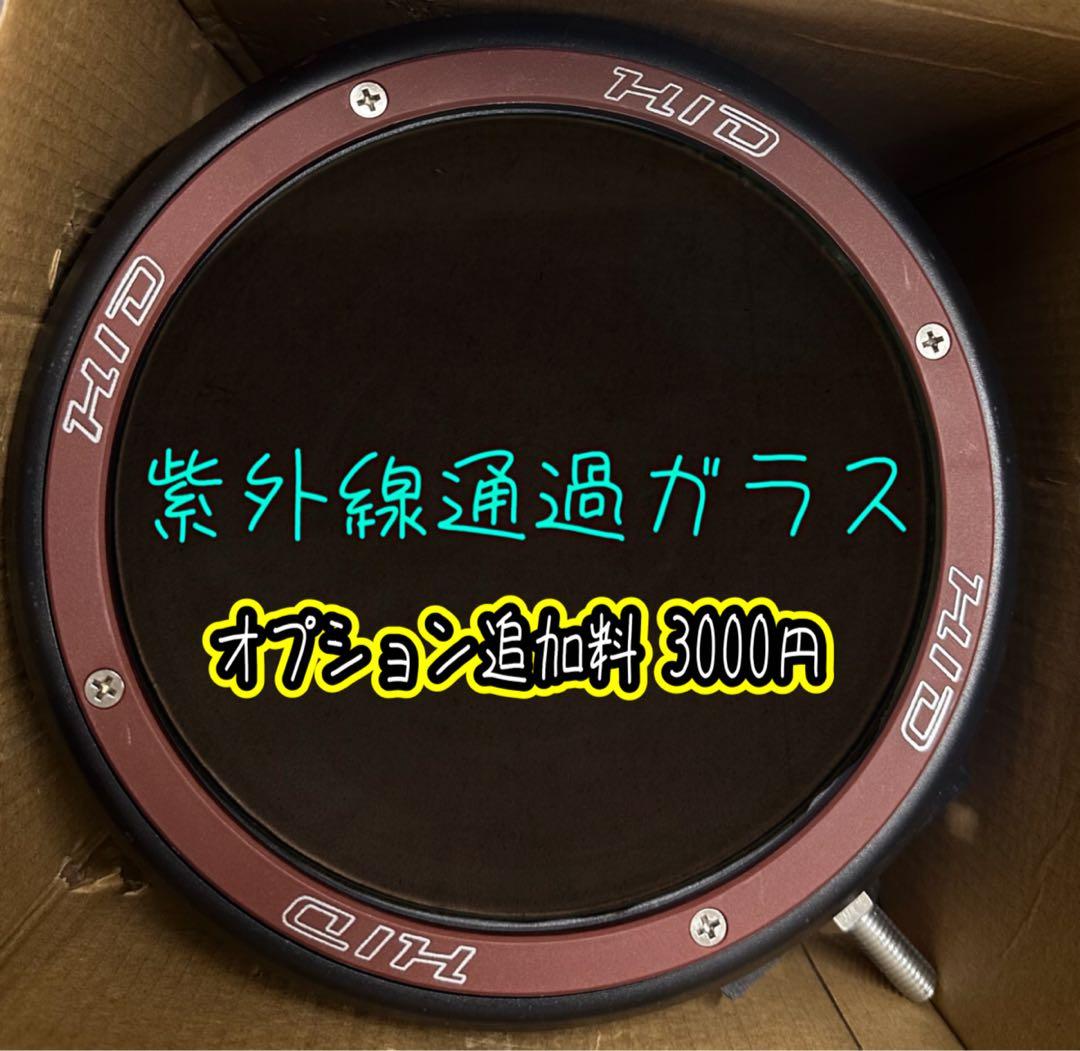 爆光 新品 強力 HID7インチ 115W 紫外線強化バルブ 灯火採集