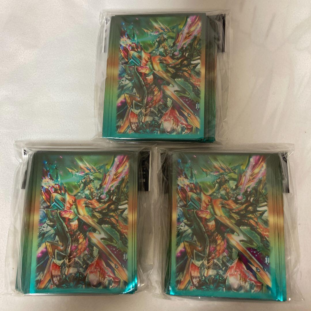 【レア】ギャラクシードラゴン スリーブ 3個セット