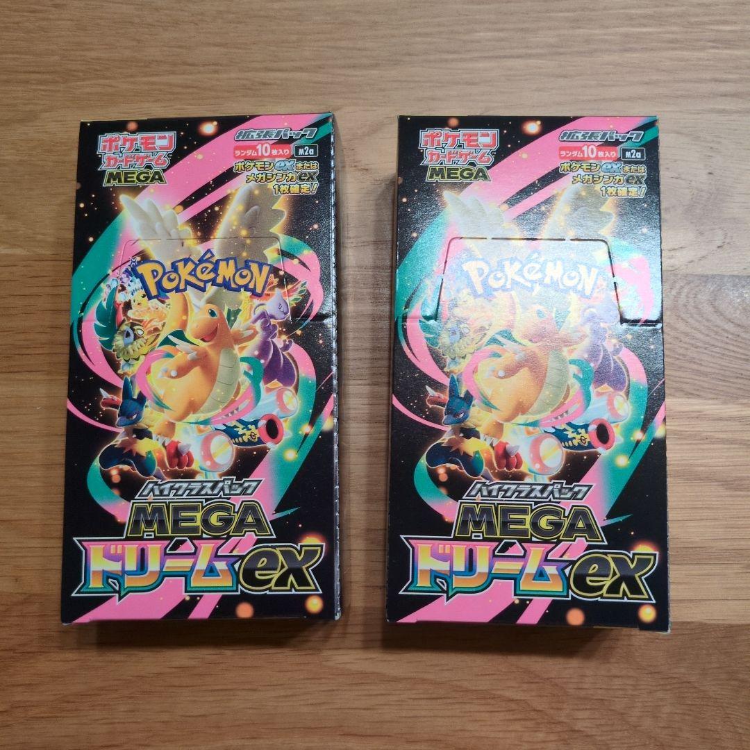 ポケモンカード MEGAドリームex 2個セット
