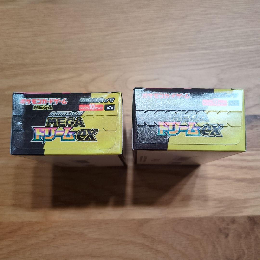 ポケモンカード MEGAドリームex 2個セット