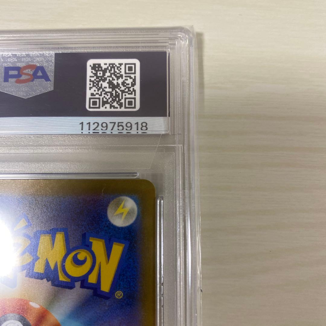 ミュウex SAR PSA10 [SV4a 347/190]